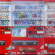 Illustration for article titled The Most Obsessive Vending Machine Blog I've Ever Seen